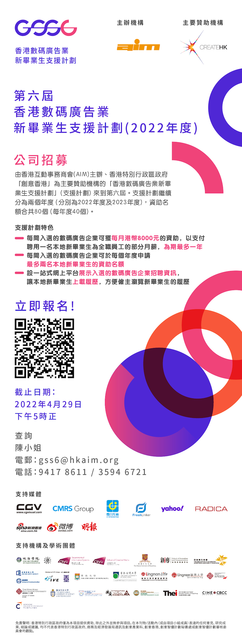 Rekomendasi Agensi Digital Marketing di Hong Kong: Panduan Lengkap untuk Bisnis Anda